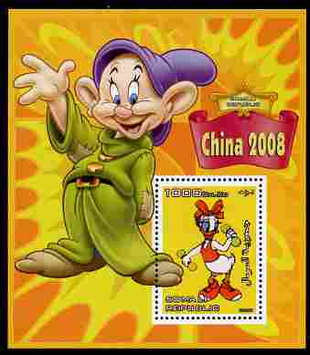 Somalia 2007 Disney - China 2008 Stamp Exhibition #04 perf m/sheet featuring Daisy Duck & Dopey unmounted mint. Note this item is privately produced and is offered purely on its thematic appeal