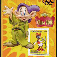 Somalia 2007 Disney - China 2008 Stamp Exhibition #04 perf m/sheet featuring Daisy Duck & Dopey with Olympic rings overprinted in red foil in margin at top, unmounted mint. Note this item is privately produced and is offered purel……Details Below