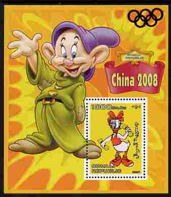 Somalia 2007 Disney - China 2008 Stamp Exhibition #04 perf m/sheet featuring Daisy Duck & Dopey with Olympic rings overprinted in red foil in margin at top, unmounted mint. Note this item is privately produced and is offered purel……Details Below