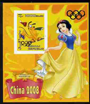 Somalia 2007 Disney - China 2008 Stamp Exhibition #05 imperf m/sheet featuring Pluto & Snow White with Olympic rings overprinted in gold foil on stamp and in margin at top, unmounted mint. Note this item is privately produced and ……Details Below
