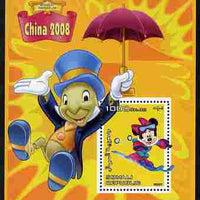 Somalia 2007 Disney - China 2008 Stamp Exhibition #06 perf m/sheet featuring Minny Mouse & Jiminy Cricket unmounted mint. Note this item is privately produced and is offered purely on its thematic appeal