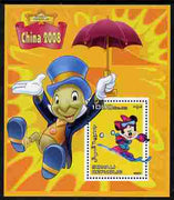 Somalia 2007 Disney - China 2008 Stamp Exhibition #06 perf m/sheet featuring Minny Mouse & Jiminy Cricket unmounted mint. Note this item is privately produced and is offered purely on its thematic appeal