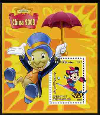 Somalia 2007 Disney - China 2008 Stamp Exhibition #06 perf m/sheet featuring Minny Mouse & Jiminy Cricket with Olympic rings overprinted in gold foil on stamp, unmounted mint. Note this item is privately produced and is offered pu……Details Below