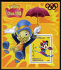 Somalia 2007 Disney - China 2008 Stamp Exhibition #06 perf m/sheet featuring Minny Mouse & Jiminy Cricket with Olympic rings overprinted in red foil in margin at top, unmounted mint. Note this item is privately produced and is off……Details Below