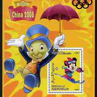 Somalia 2007 Disney - China 2008 Stamp Exhibition #06 perf m/sheet featuring Minny Mouse & Jiminy Cricket with Olympic rings overprinted in red foil in margin at top, unmounted mint. Note this item is privately produced and is off……Details Below