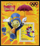 Somalia 2007 Disney - China 2008 Stamp Exhibition #06 perf m/sheet featuring Minny Mouse & Jiminy Cricket with Olympic rings overprinted in red foil in margin at top, unmounted mint. Note this item is privately produced and is off……Details Below