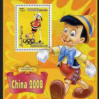 Somalia 2007 Disney - China 2008 Stamp Exhibition #07 perf m/sheet featuring Goofy & Pinocchio with Olympic rings overprinted in gold foil on stamp, unmounted mint. Note this item is privately produced and is offered purely on its thematic appeal