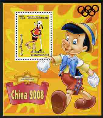 Somalia 2007 Disney - China 2008 Stamp Exhibition #07 perf m/sheet featuring Goofy & Pinocchio with Olympic rings overprinted in red foil in margin at top, unmounted mint. Note this item is privately produced and is offered purely……Details Below