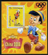 Somalia 2007 Disney - China 2008 Stamp Exhibition #07 perf m/sheet featuring Goofy & Pinocchio with Olympic rings overprinted in red foil in margin at top, unmounted mint. Note this item is privately produced and is offered purely……Details Below