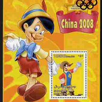 Somalia 2007 Disney - China 2008 Stamp Exhibition #08 perf m/sheet featuring Goofy & Pinocchio with Olympic rings overprinted in red foil in margin at top, unmounted mint. Note this item is privately produced and is offered purely……Details Below