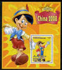 Somalia 2007 Disney - China 2008 Stamp Exhibition #08 perf m/sheet featuring Goofy & Pinocchio, unmounted mint. Note this item is privately produced and is offered purely on its thematic appeal