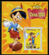 Somalia 2007 Disney - China 2008 Stamp Exhibition #08 perf m/sheet featuring Goofy & Pinocchio, unmounted mint. Note this item is privately produced and is offered purely on its thematic appeal