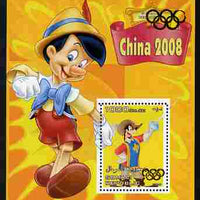 Somalia 2007 Disney - China 2008 Stamp Exhibition #08 perf m/sheet featuring Goofy & Pinocchio with Olympic rings overprinted in gold foil on stamp and in margin at top, unmounted mint. Note this item is privately produced and is ……Details Below
