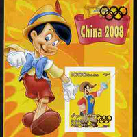 Somalia 2007 Disney - China 2008 Stamp Exhibition #08 imperf m/sheet featuring Goofy & Pinocchio with Olympic rings overprinted in gold foil on stamp and in margin at top, unmounted mint. Note this item is privately produced and i……Details Below
