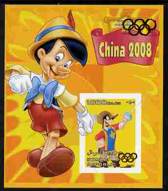 Somalia 2007 Disney - China 2008 Stamp Exhibition #08 imperf m/sheet featuring Goofy & Pinocchio with Olympic rings overprinted in gold foil on stamp and in margin at top, unmounted mint. Note this item is privately produced and i……Details Below