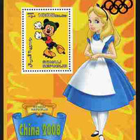 Somalia 2007 Disney - China 2008 Stamp Exhibition #09 perf m/sheet featuring Micky Mouse & Alice in Wonderland with Olympic rings overprinted in red foil in margin at top, unmounted mint. Note this item is privately produced and i……Details Below