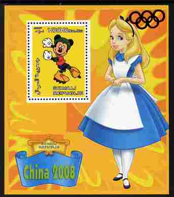 Somalia 2007 Disney - China 2008 Stamp Exhibition #09 perf m/sheet featuring Micky Mouse & Alice in Wonderland with Olympic rings overprinted in red foil in margin at top, unmounted mint. Note this item is privately produced and i……Details Below