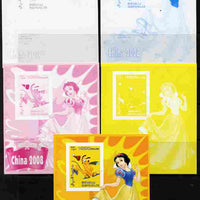 Somalia 2007 Disney - China 2008 Stamp Exhibition #05 m/sheet featuring Pluto & Snow White - the set of 5 imperf progressive proofs comprising the 4 individual colours plus all 4-colour composite, unmounted mint