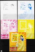 Somalia 2007 Disney - China 2008 Stamp Exhibition #05 m/sheet featuring Pluto & Snow White - the set of 5 imperf progressive proofs comprising the 4 individual colours plus all 4-colour composite, unmounted mint