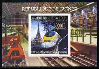 Guinea - Conakry 2009 15th Anniversary of Eurostar #2 individual imperf deluxe sheet unmounted mint. Note this item is privately produced and is offered purely on its thematic appeal as Michel 7157