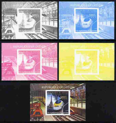 Guinea - Conakry 2009 15th Anniversary of Eurostar #2 individual deluxe sheet as Michel 7157 - the set of 5 imperf progressive proofs comprising the 4 individual colours plus all 4-colour composite, unmounted mint