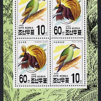 North Korea 1993 Birds sheetlet containing 2 x 10ch & 2 x 60ch values unmounted mint