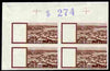 Dubai 1964 View of Dubai 10np imperf corner proof block of 4 of brown printing only, unmounted mint some wrinkles as SG 81
