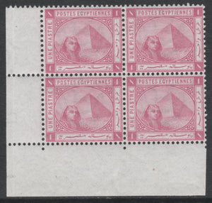 Egypt 1879 Sphinx & Pyramid 1pi rose unmounted mint corner block of 4 with clean white gum SG 47/a