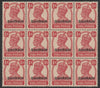 Bahrain 1942-45 KG6 opt on India 1a carmine fine block of 12 unmounted mint but light overall toning and slight gum disturbance on top left stamp (top right as seen from the back) cat £96