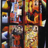 Rwanda 2010 Great Artists perf sheetlet containing 4 values fine cto used
