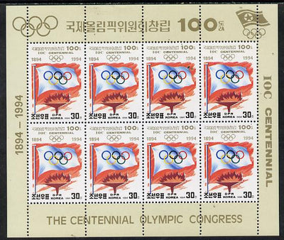 North Korea 1994 Olympic Centenary sheetlet #3 containing 8 x 30ch values (Olympic Flag & Flame)