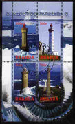 Rwanda 2010 Lighthouses #1 perf sheetlet containing 4 values fine cto used