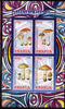 Rwanda 2010 Mushrooms #1 perf sheetlet containing 4 values unmounted mint