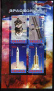 Rwanda 2010 Spacecraft #2 perf sheetlet containing 4 values unmounted mint