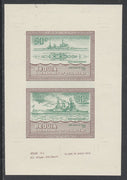 St Vincent - Bequia 1985 Warships of World War 2, 50c HMS Duke of York individual imperf se-tenant colour trial proof in green & brown with buff background, ex Format International archives