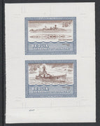 St Vincent - Bequia 1985 Warships of World War 2, 15c HMS Hood individual imperf se-tenant colour trial proof in purple-brown and blue with white background, ex Format International archives