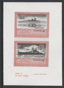 St Vincent - Bequia 1985 Warships of World War 2, $1 KM Admiral Graf Spee individual imperf se-tenant colour trial proof in issued colours with white background, ex Format International archives