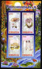 Rwanda 2010 Mushrooms #2 imperf sheetlet containing 4 values unmounted mint