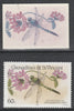 St Vincent - Grenadines 1986 Dragonflies 60c (SG 491) - imperf Cromalin die proof (plastic card) in magenta & cyan only plus issued stamp, a rare proof item from the Format International archives. Cromalin proofs are an essential ……Details Below