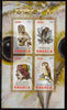 Rwanda 2010 Owls #1 imperf sheetlet containing 4 values unmounted mint