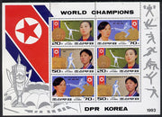 North Korea 1993 World Champions sheetlet #2 containing 2 each of 20ch, 50ch & 70ch values unmounted mint