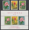 Taiwan 1988 Flowers #2 set of 3 plus m/sheet unmounted mint SG 1798-1801