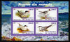 Burundi 2011 Fauna of the World - Gulls & Terns imperf sheetlet containing 4 values unmounted mint