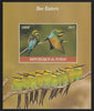 Chad 2017 Bee Eaters imperf s/sheet containing 1 value unmounted mint. Note this item is privately produced and is offered purely on its thematic appeal. .