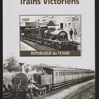 Chad 2016 Victorian Trains #1 perf s/sheet containing 1 value unmounted mint. Note this item is privately produced and is offered purely on its thematic appeal. .