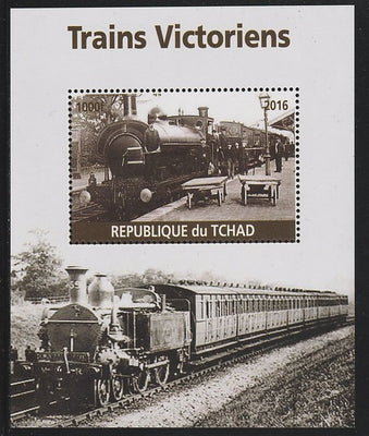 Chad 2016 Victorian Trains #2 perf s/sheet containing 1 value unmounted mint. Note this item is privately produced and is offered purely on its thematic appeal. .