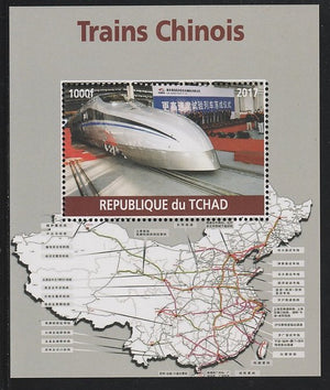 Chad 2017 Trains of China perf s/sheet containing 1 value unmounted mint. Note this item is privately produced and is offered purely on its thematic appeal. .