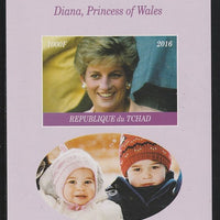 Chad 2016 Diana,Princess of Wales imperf s/sheet containing 1 value unmounted mint. Note this item is privately produced and is offered purely on its thematic appeal. .