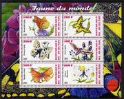 Burundi 2011 Fauna of the World - Butterflies #2 perf sheetlet containing 6 values unmounted mint