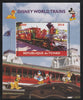 Chad 2016 Disneyworld Trains #1 perf s/sheet containing 1 value unmounted mint. Note this item is privately produced and is offered purely on its thematic appeal. .